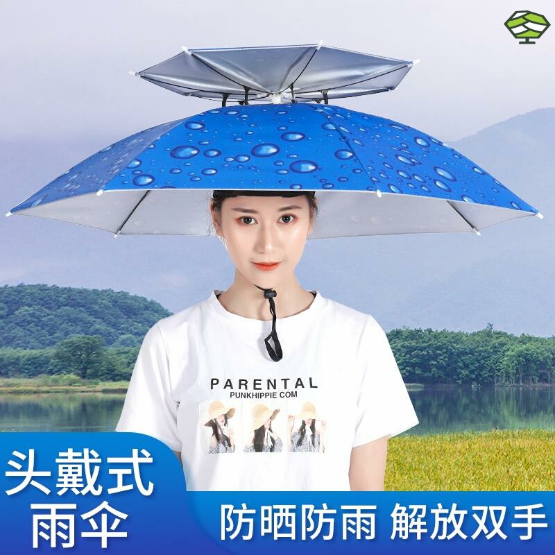 Umbrella-Style Sun Hat, Rainproof Fishing Umbrella Hat, Head-Mounted Sun Protection Foldable Overhead Umbrella Hat, Outdoor Sunshade for Fishing Umbrella-Style Sun Hat, Rainproof Fishing Umbrella Hat, Head-Mounted Sun Protection Foldable Overhead Umbrella Hat, Outdoor Sunshade for Fishing