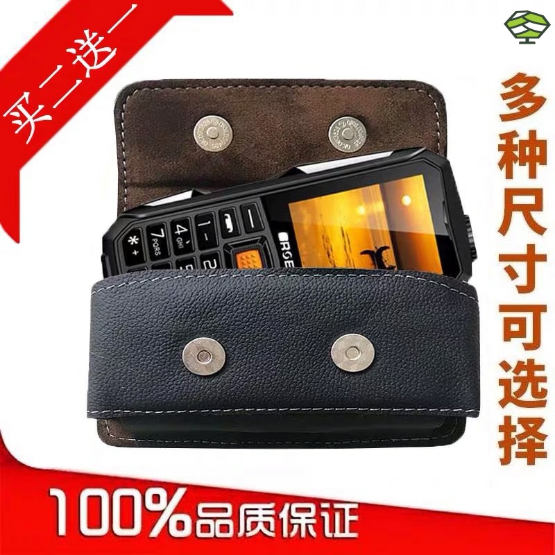Mobile phone leather middle - aged people wear belt hanging waist cap button function machine male pocket