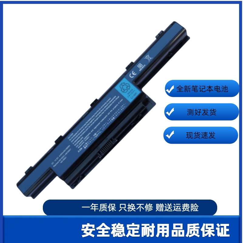 Suitable for Acer As10D31 D41 D51 D61 D71 D73 D75 5741g 4741 Laptop Battery