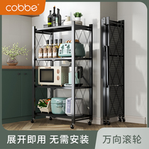 Installation-free kitchen black shelf floor-standing multi-layer pan microwave oven storage folding storage shelf