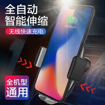  Fully automatic intelligent induction car wireless charger Car air outlet mobile phone support frame Apple navigation frame