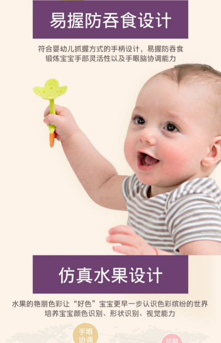 MDB bé teether mol thanh bé cắn trái cây nhai 3-12 tháng silicone teether mdb gửi chuỗi - Gutta-percha / Toothbrsuh / Kem đánh răng ti giả avent