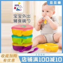 Spot mdb childrens tableware supplement Bowl Baby Bowl Spoon set portable out tableware set