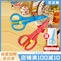 Tiny Bites food scissors Baby childrens food scissors Stainless steel scissors Childrens food grinding scissors