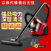 Máy hút bụi gia đình Xe im lặng Ngoài máy hút bụi đa chức năng Office Máy hút bụi có thể giặt - Máy hút bụi