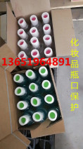 Thickened hose Shock absorption pipe packing round steel protection foam pipe EPE EPE cosmetic bottle mouth anti -