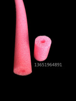 Color EPE pearl cotton hollow sleeve foam tube High density foam round tube Hanger sleeve can be customized specifications