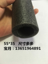 Black high density insulation pipe Foam pipe EPE hollow pipe EPE foam sponge shock protection 55*35