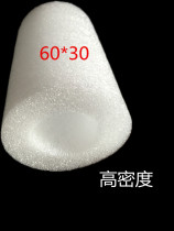 High density EPE foam EPE hollow tube Foam round tube Sponge anti-collision shock protection tube 60*30