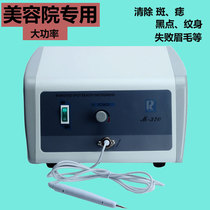 Beauty salon ultra-high-power laser spot mole scanning pen spot scanning machine Spot spot black dot mole eyebrow washing beauty instrument