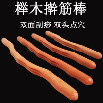 Rolling tendon stick rushing tendon stick scraping stick scraping stick beauty salon use female use vibrator tendon stick whole body tendon stick