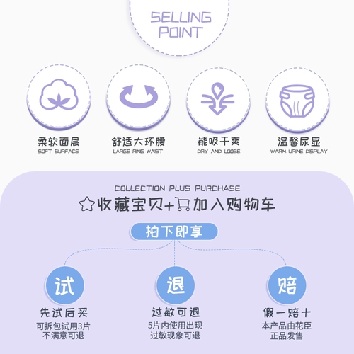 花臣 Детские ультратонкие дышащие летние штаны подходит для мужчин и женщин для девочек