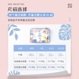 花臣 Детские ультратонкие дышащие летние штаны подходит для мужчин и женщин для девочек