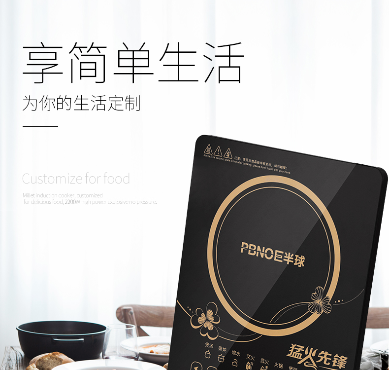 Authentic bếp cảm ứng khổng lồ bán cầu đặc biệt nhà sinh viên thông minh không thấm nước đa chức năng xào nồi lẩu bếp từ napoliz