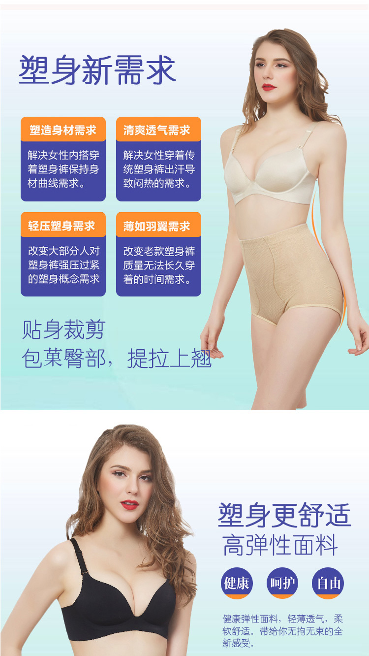 Quần lót bụng, ren nữ, eo cao, quần định hình hông, bó sát, thu thập định hình dạ dày, eo, sau sinh, quần bụng đồ lót cao cấp