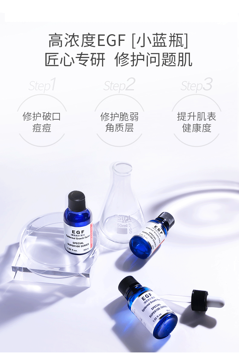 【日本直邮】DR.CI:LABO城野医生 EGF精华 30ml 附赠滴管 淡化痘印修护原液 