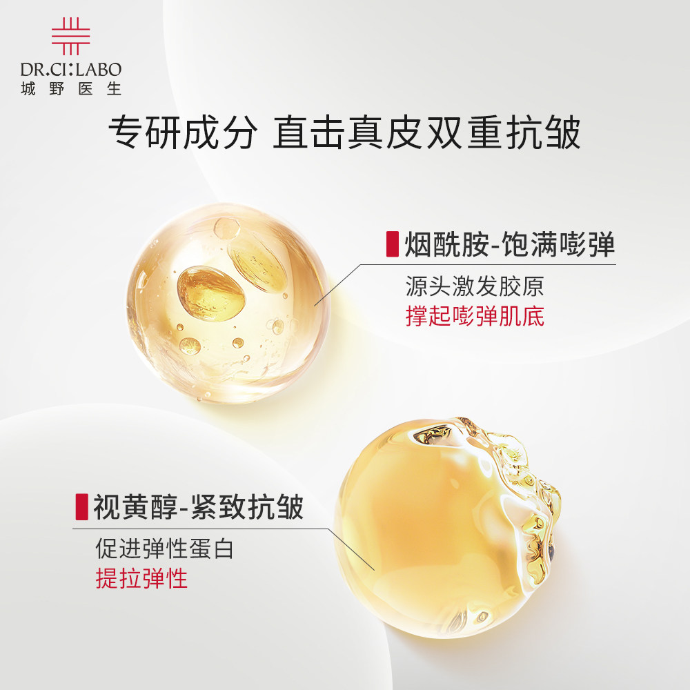 城野医生专柜价格揭秘！【买正送正】白金霜值不值？_化妆品_淘宝美妆网