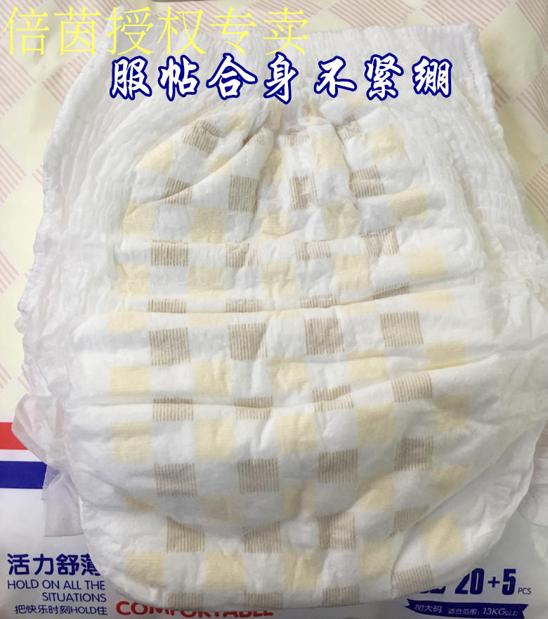 Bé Mạnh Kaqi tăng trưởng trẻ mới biết đi bỉm goon