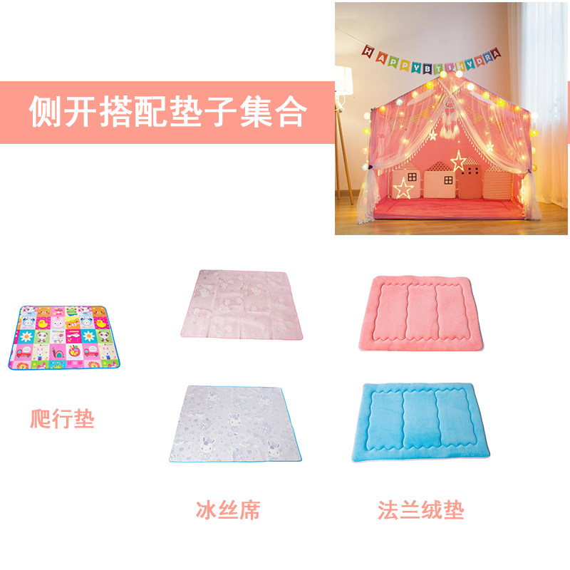 Children tent cushions eco-friendly baby thickened flannel cushion crawl cushion summer ice silk mat assorted side open game-Taobao