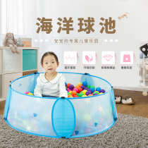 Childrens tent Ocean ball pool Male and female childrens dollhouse Indoor household foldable fast open fence baby game house