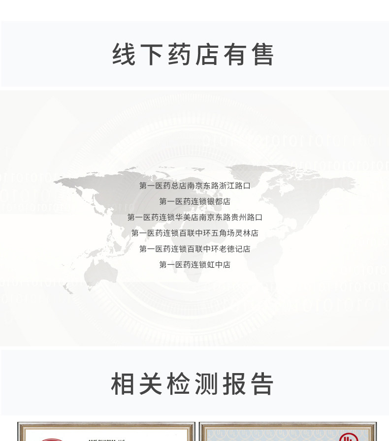 欧力维DHA藻油(图19)