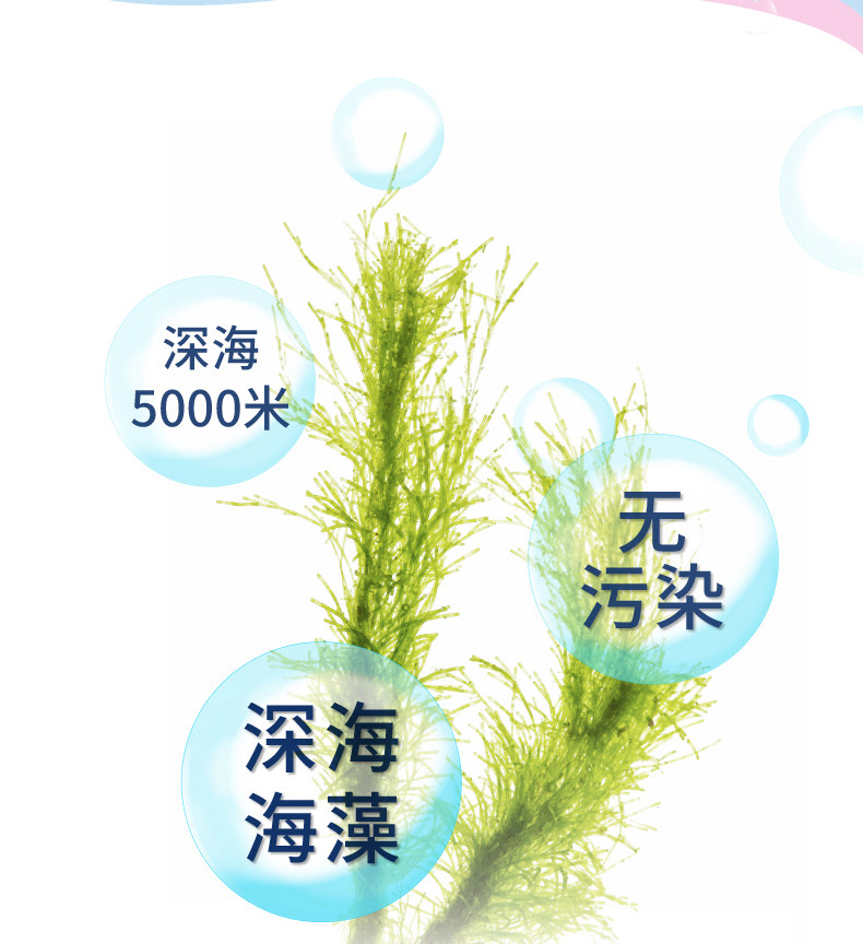 欧力维DHA藻油(图7)