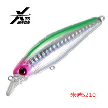 KINGDOM King Road Amino 5210 75MM 10 5 Celuia bait bait Special