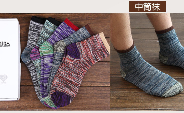 Chaussettes - collants CW-9 - Ref 753306 Image 15