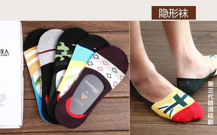 Chaussettes - collants CW-9 - Ref 753306 Image 13