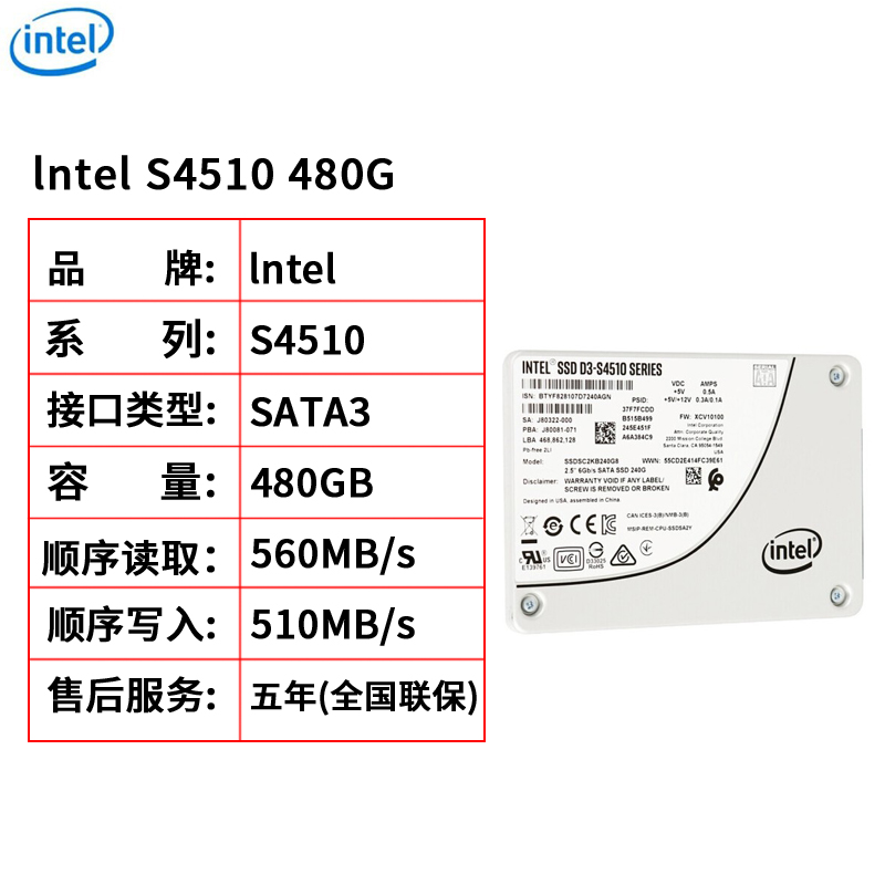 Intel Intel S4510 480G SATA Enterprise Solid State (SSDSC2KB480G801)