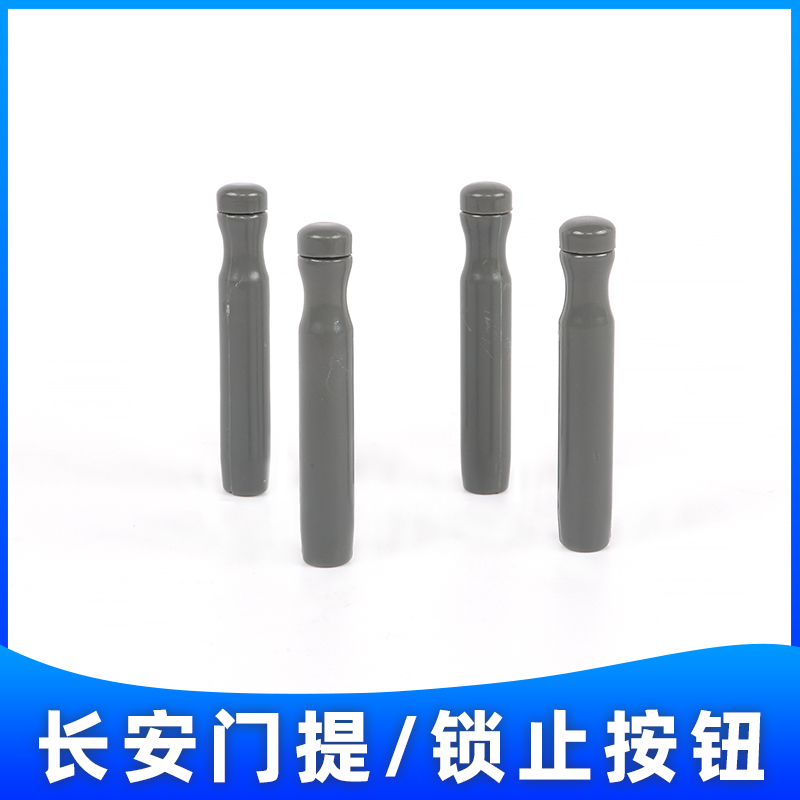 Adapt to Changan Star 2 second-generation door lock button 6382 6399 S460 Starlight 4500 insurance twist buckle