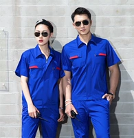 Синий, короткий рукав