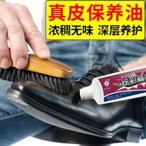 Narcissus leather shoe polish leather skin care cream shoe artifact mens sheep oil black brush White without Brown red Universal suit