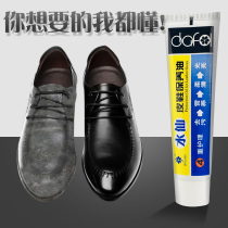 Narcissus leather shoes maintenance oil black colorless leather oil leather care brush shoes set sponge shiny fast wipe