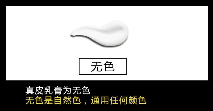 mua xi đánh áo da ở hà nội Da da chăm sóc sữa đại lý làm sạch chất lỏng quần áo da túi sofa làm sạch khử nhiễm dầu đa chức năng bảo trì dầu - Nội thất / Chăm sóc da kem dưỡng ẩm cho áo da