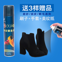 Winding fur frosted shoes powder black cleaning repair color spray maintenance care dye suede cleaning solution