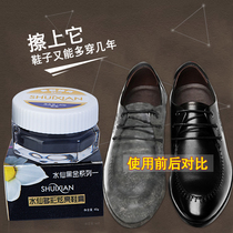 Narcissus colorful and bright shoes cream black colorless leather maintenance sheep oil nourishing cream leather dressing agent