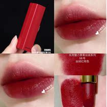 Out of Print Limited beauty pop CHANEL CHANEL limited red tube Velvet Lipstick Lipstick 58# fog texture