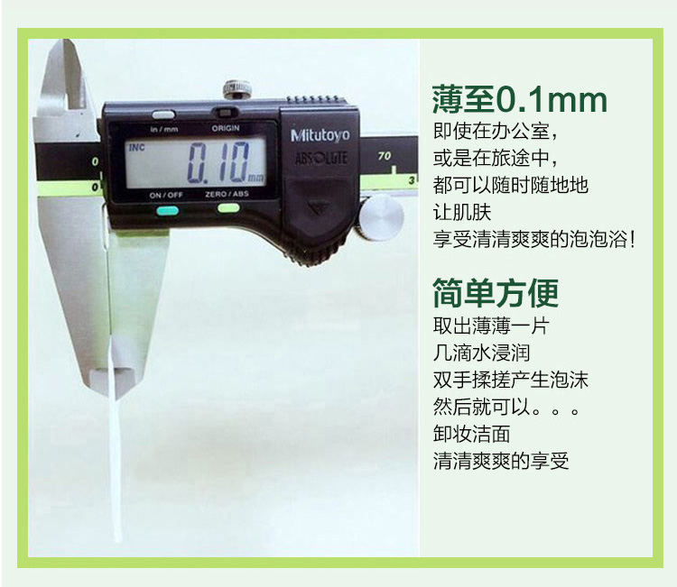Hha ong bột bốn mùa đẹp 100 miếng mỹ phẩm thiền chính hãng làm sạch giấy rửa mặt dưỡng ẩm sữa rửa mặt trị mụn đầu đen