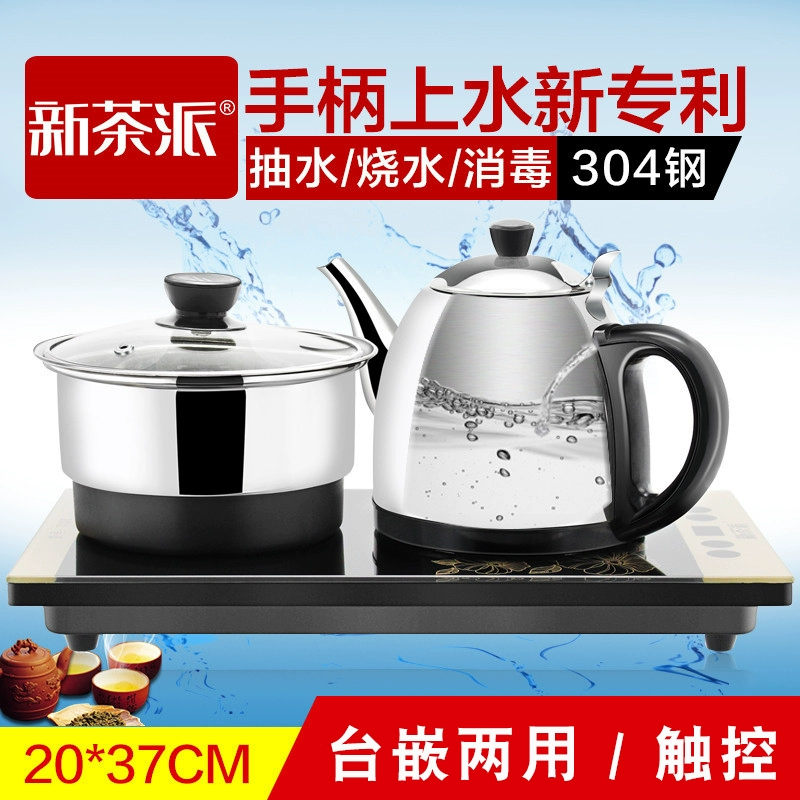 Ấm đun nước hoàn toàn tự động, ấm đun nước, ấm đun nước, ấm đun nước dưới đáy, nước sôi, bàn trà, trà kung fu, bộ ấm trà gia đình - ấm đun nước điện