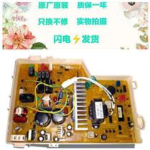 Sanyo drum washing machine frequency conversion computer board XQG60-F1028BW XQG75-F1128BCX BS motherboard