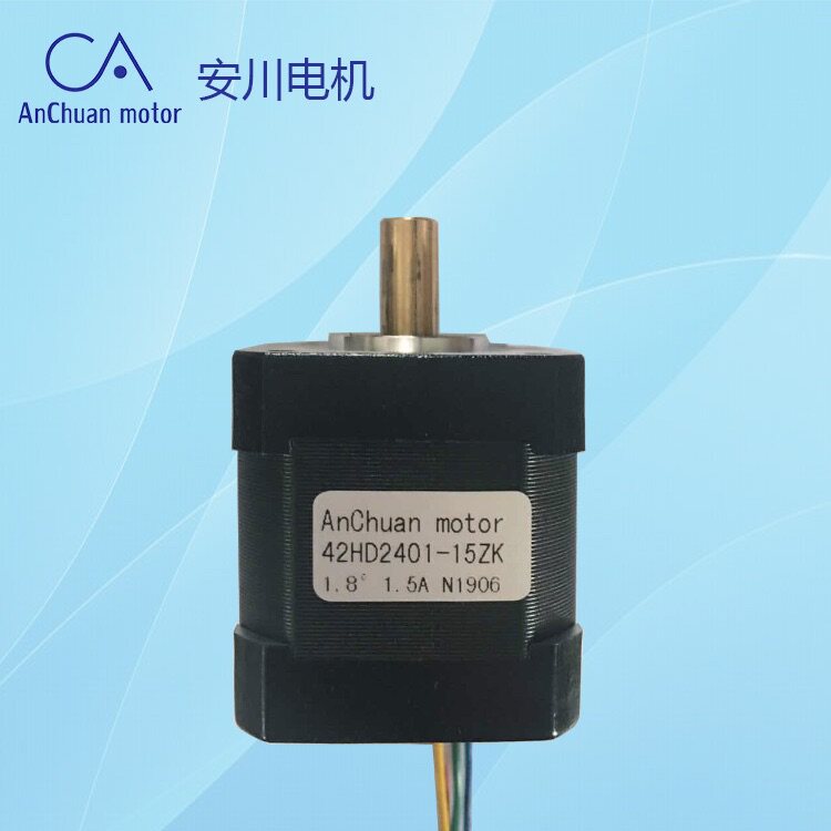 42 stepper motor hollow motor hollow shaft motor Double out shaft fuselage 48 60mm Patch Machine Motor