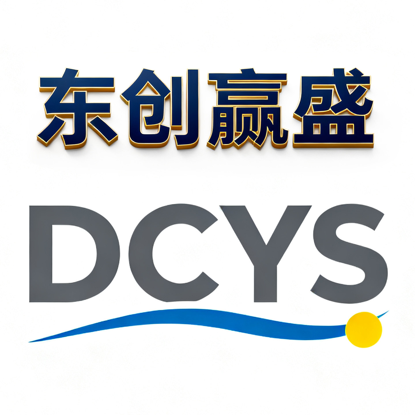 东创赢盛研磨五金