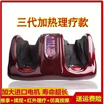 Jianerma foot massage machine foot massager fully automatic kneading home sole leg foot massager