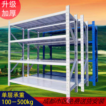 Multi-layer light medium-sized shelf multi-layer frame for warehouse storage shelves in Chengdu Sichuan