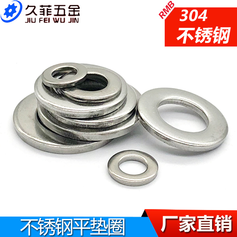 Factory direct sales 304 stainless steel flat washer Huasi meson GB97 flat gasket M3 M4M5M6M8-M27M30