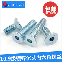 DIN7991 Sink Head Inner Hexagon Galvanized Screw 10 9 Grade M10M12 High Strength Flat Cup Screw Flat Bolt