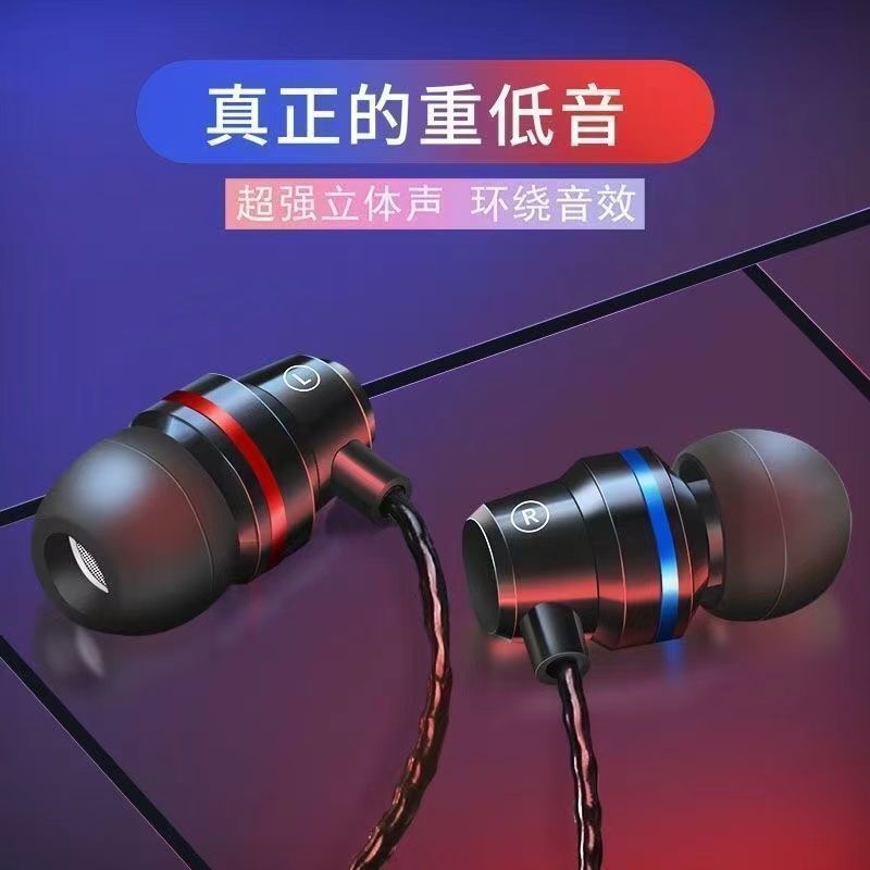 Universal in-ear headphones suitable for OPPO Huawei Xiaomi vivo gaming headphone cable earplugs headset wired headphones
