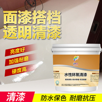Lingyue color epoxy floor paint transparent cover varnish cement ground paint wear-resistant household floor paint