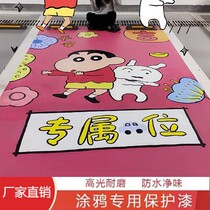 Parking space graffiti water-based protection floor paint floor epoxy varnish floor wall painted transparent high-gloss wear-resistant